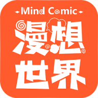 漫想世界手机版
