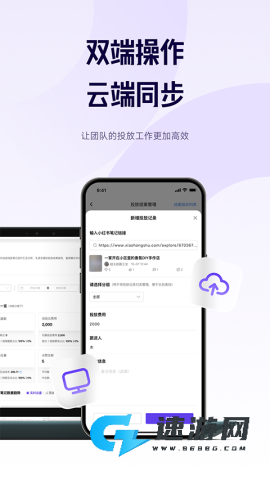 千瓜数据最新版