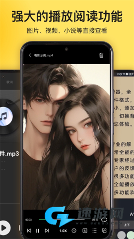 解压专家官方正版