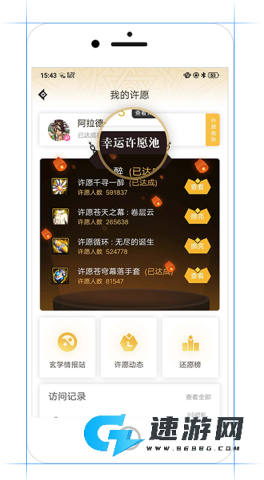 dnf助手免费版 第12张图