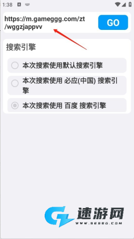 狐狸浏览器 第2张图