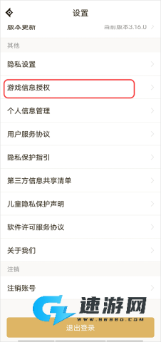 dnf助手免费版 第5张图