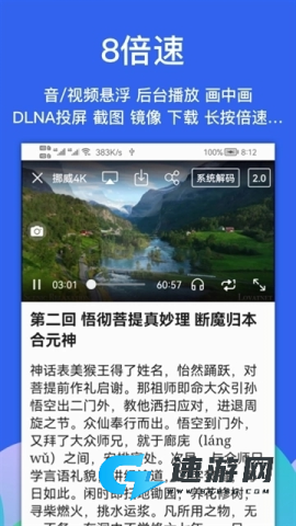 alook浏览器免费版 第3张图
