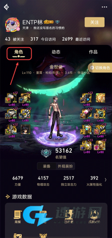 dnf助手免费版 第9张图