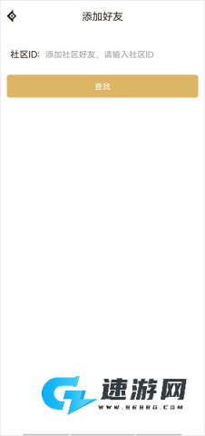 dnf助手免费版 第2张图