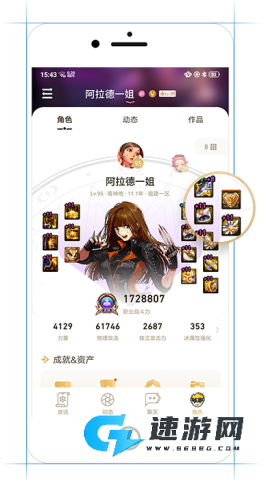 dnf助手免费版 第14张图