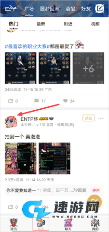 dnf助手免费版 第8张图