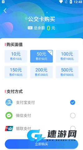 三明交运官网版 第2张图