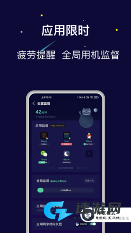 禅定空间免费版