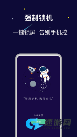 禅定空间免费版