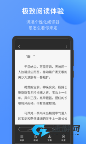 坏坏猫小说 第4张图