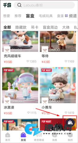 千岛免费版 第2张图