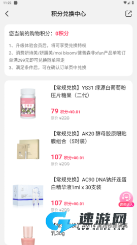 伊的家 第2张图