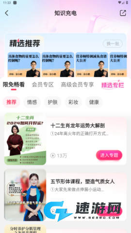 伊的家 第5张图