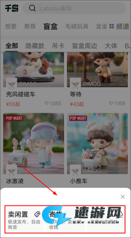 千岛免费版 第3张图
