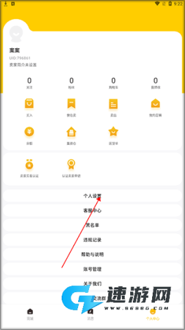 集换社手机版 第2张图