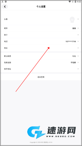 集换社手机版 第3张图