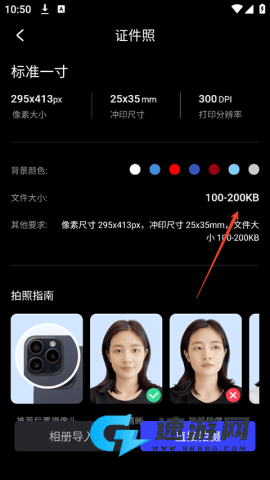光影魔术手2026最新版 第2张图
