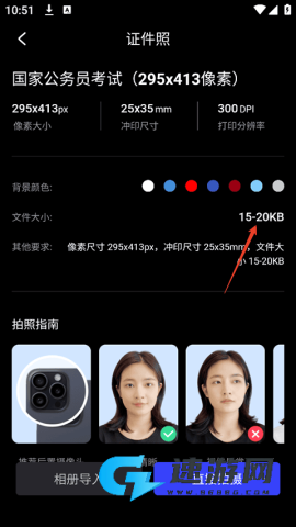 光影魔术手2026最新版