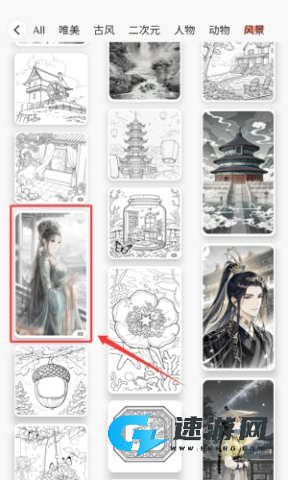 爱涂壁纸 第4张图