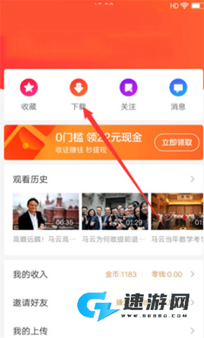 好看视频 第3张图