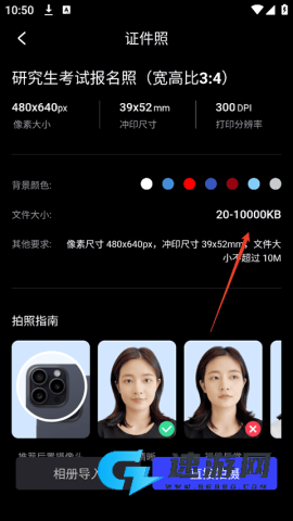 光影魔术手2026最新版
