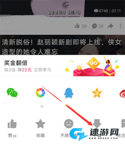 好看视频 第2张图