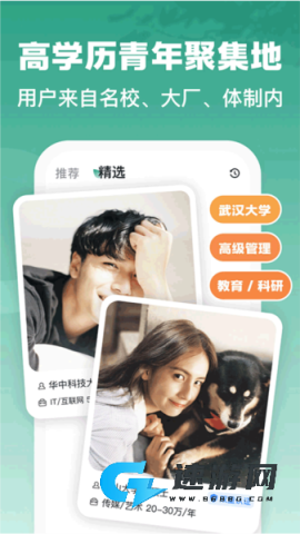 青藤之恋官网版 第1张图