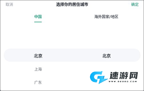 青藤之恋官网版 第4张图