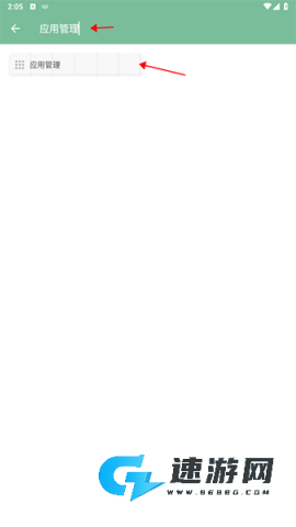 一个木函完整版 第6张图