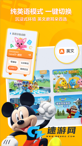 优酷少儿app官方版