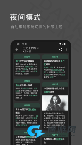 一个木函完整版