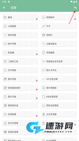 一个木函完整版 第10张图