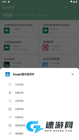 一个木函完整版 第8张图