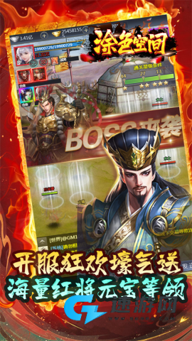 涂色空间 第1张图