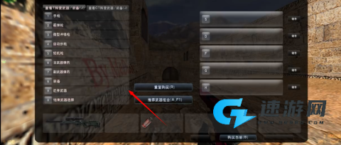 CSMoE柑露版 第3张图