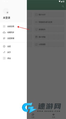 一个木函完整版 第9张图