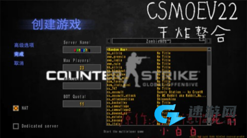 CSMoE柑露版 第6张图