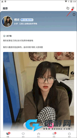 青藤之恋官网版 第2张图