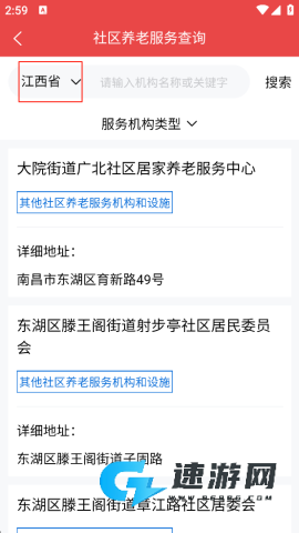 民政通 第7张图