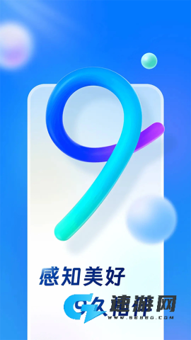 买单吧最新版本