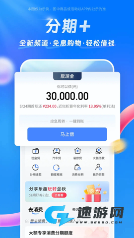 买单吧最新版本