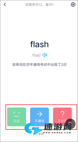 金山词霸 第5张图