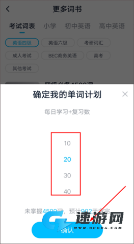 金山词霸 第3张图