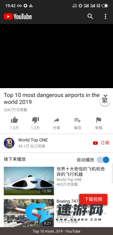 雨见浏览器手机版 第13张图