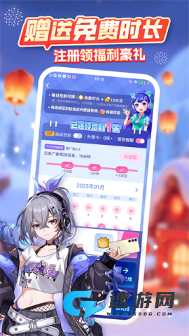 咪咕快游免费版