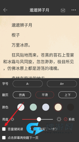 火星女频 第4张图