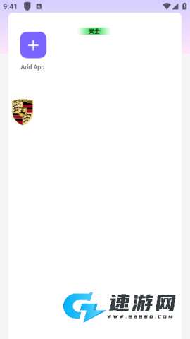 保时捷APP免费版