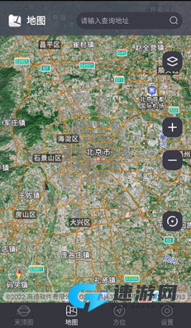 联星北斗助手 第3张图