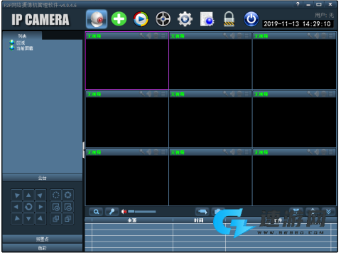 ipcamera安卓版 第2张图